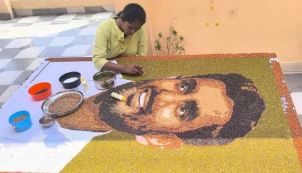 నవధాన్యాలతో నారా లోకేష్ చిత్రపటం