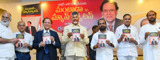 ప్రకృతి సేద్యం అట్ ఏపీ