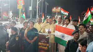 మేరా భారత్ మహాన్