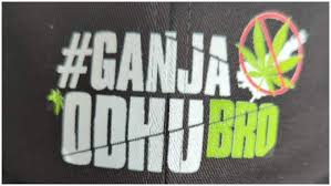 డ్రగ్స్కు దూరంగా ఉండండి