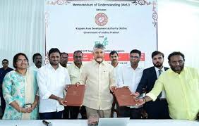 కుప్పం అభివృద్ధికి రూ.1617 కోట్ల ఒప్పందాలు