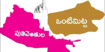 నేడు జెడ్పీటీసీ ఉప ఎన్నికల పోలింగ్‌