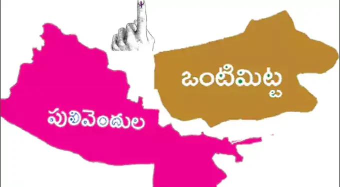 నేడు జెడ్పీటీసీ ఉప ఎన్నికల పోలింగ్