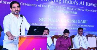 ఆర్థిక రాజధానిగా విశాఖ