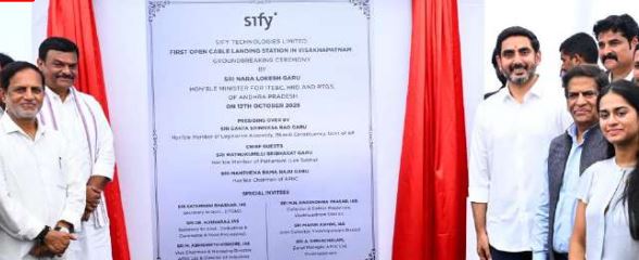 విశాఖకు తరలివచ్చిన మరో ప్రతిష్టాత్మక సంస్థ