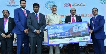 విశాఖలో లులూ మాల్‌