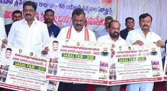 ప్రతిష్టాత్మకంగా సత్యసాయి శత జయంత్యుత్సవాలు