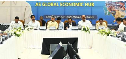 గ్లోబల్ ఎకనామిక్ హబ్గా విశాఖ రీజియన్