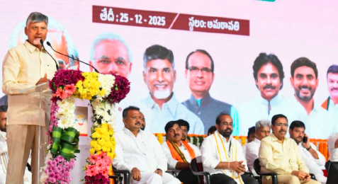 వాజ్ పేయి సంస్కరణలే దేశాభివృద్ధికి కేంద్ర బిందువు