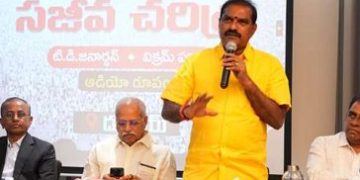 అన్న ఎన్టీఆర్‌ స్ఫూర్తితో ముందుకు సాగాలి