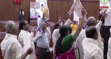 వైసీపీ ఘోర అపచారం