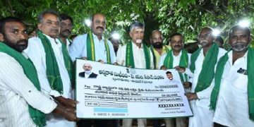 అన్నదాతకు కూటమి భరోసా!