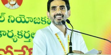 దొమ్మేటి స్మతికి నివాళి: లోకేష్