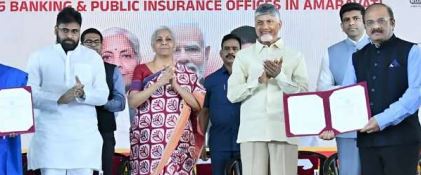 విశ్వగవాక్షం.. అమరావతి!