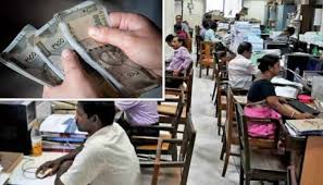 ఉద్యోగులకు జాక్‌పాట్!