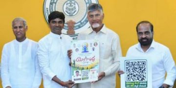 ఆరోగ్య ఉద్యమంలా ‘యోగాంధ్ర’