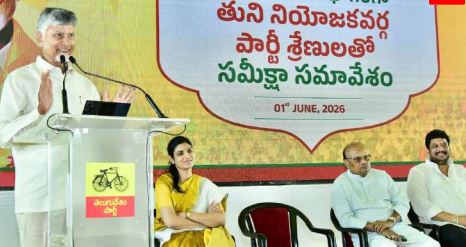 పార్టీయే సుప్రీం.. కార్యకర్తే నాయకుడు