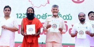 యోగాంధ్ర 2026’కు లండన్ వరల్డ్ బుక్ ఆఫ్ రికార్డ్స్ గుర్తింపు