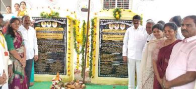 ఆదర్శ గ్రామాలను ఆవిష్కరిస్తున్నాం