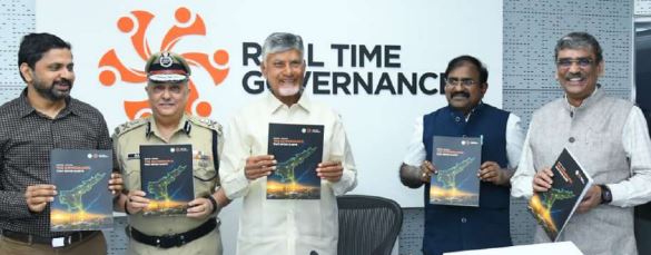 పాలనలో టెక్నాలజీ అనుసంధానం