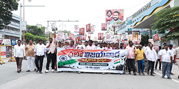 మెగా డీఎస్సీ 2025పై గొడ్డలి పార్టీ తప్పుడు ఆరోపణలను ఖండిస్తూ వేలాదిమంది ఉపాధ్యాయులు ఆత్మగౌరవ ప్రదర్శన పేరుతో విజయవాడలో ర్యాలీ నిర్వహించారు.