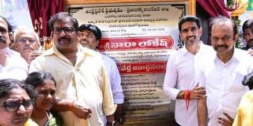 ఒంగోలు నగరానికి నిరంతర తాగునీటి సరఫరా దిశగా కీలక అడుగు
