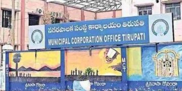 తిరుపతిలో డివిజన్లు 66కు పెంచుతూ గ్రీన్ సిగ్నల్