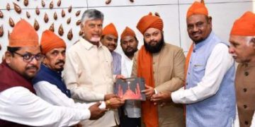 అమీన్ పీర్ దర్గా ఉర్సు ఉత్సవాలకు ముఖ్యమంత్రికి ఆహ్వానం