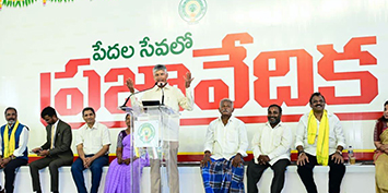 ముఖ్యమంత్రి చంద్రబాబు నాయుడు గారు గురువారం బాపట్ల జిల్లా రేపల్లె నియోజకవర్గంలో పర్యటించారు.