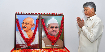 స్వాతంత్య్ర సమరయోధులు, జాతిపిత మహాత్మా గాంధీ, మాజీ ప్రధాని లాల్ బహుదూర్ శాస్త్రి గార్ల జయంతి సందర్భంగా  వారి చిత్రపటాలకు పూలమాలవేసి నివాళులర్పించిన ముఖ్యమంత్రి చంద్రబాబు నాయుడు గారు, మంత్రి నారా లోకేష్ గారు.